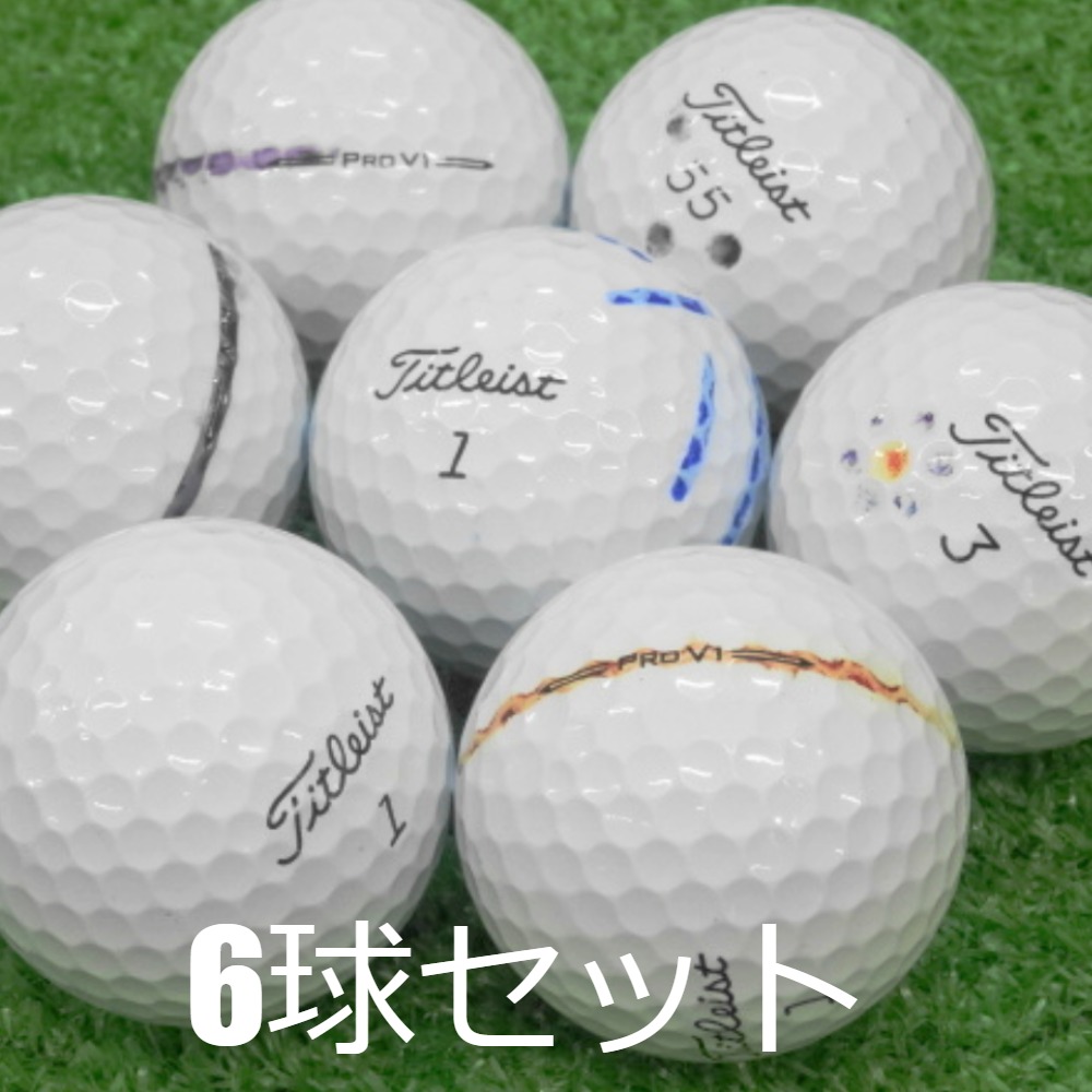 Pro V1 ロストボール ゴルフボール 2023 Titleist ホワイト 6球