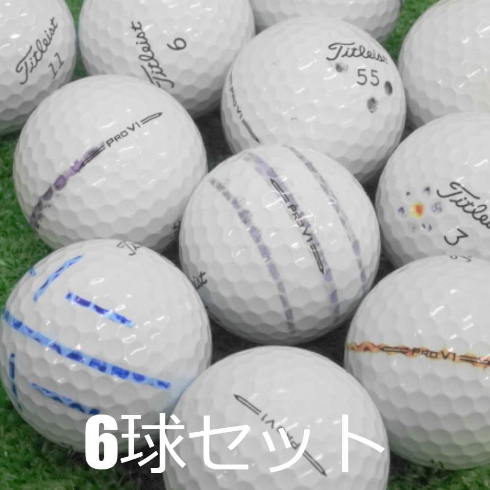 Pro V1 ロストボール ゴルフボール 2023 Titleist ホワイト 6球