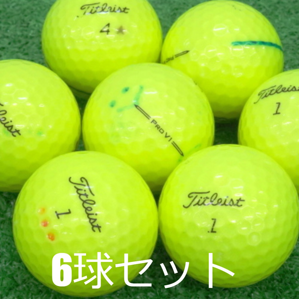 Titleist（タイトリスト） ロストボール 訳あり PRO V1 イエロー 2023