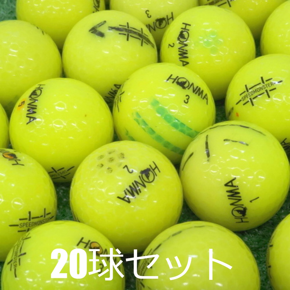HONMA GOLF（本間ゴルフ） 送料無料 ロストボール 訳あり HONMA D1