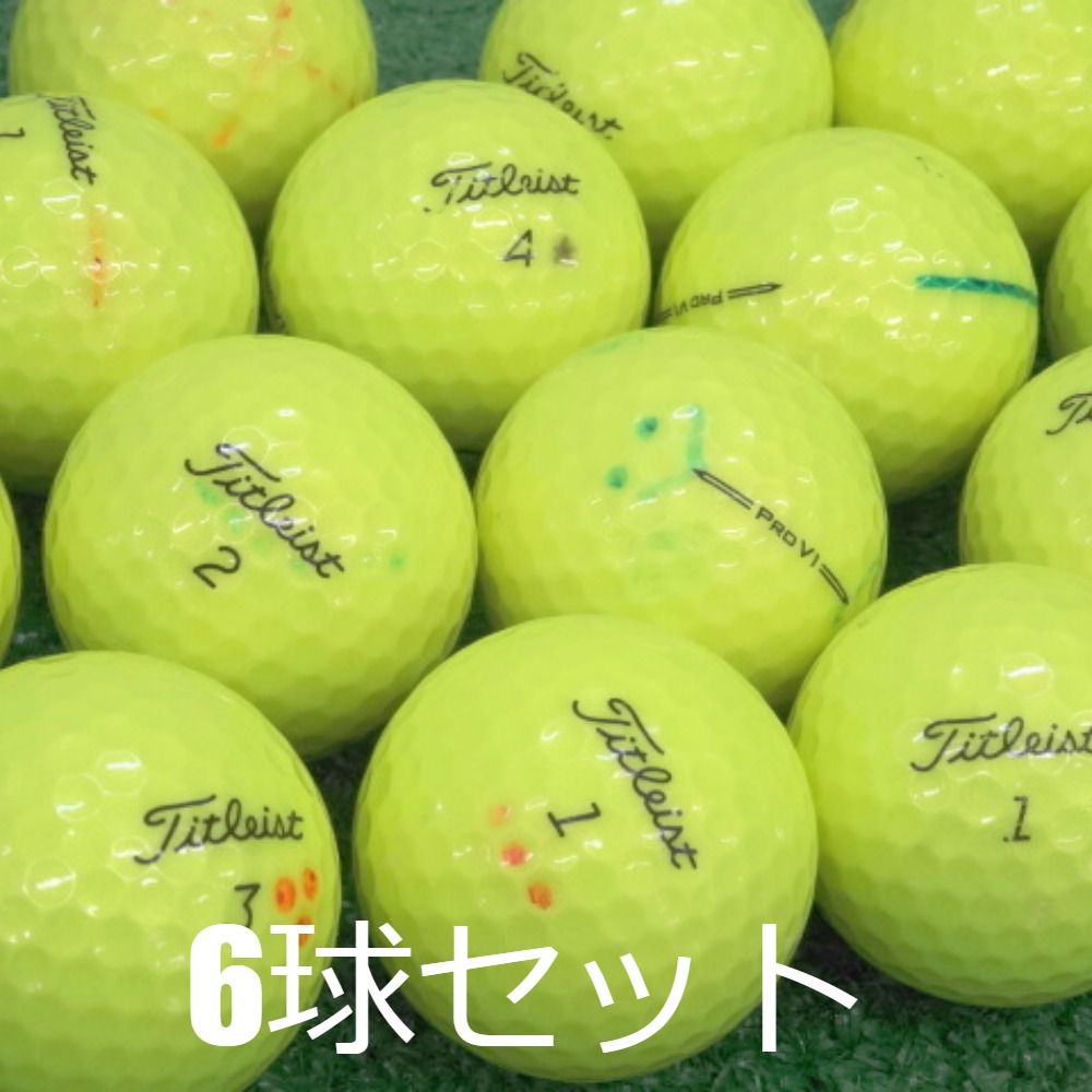 Titleist（タイトリスト） ロストボール 訳あり PRO V1 イエロー 2023