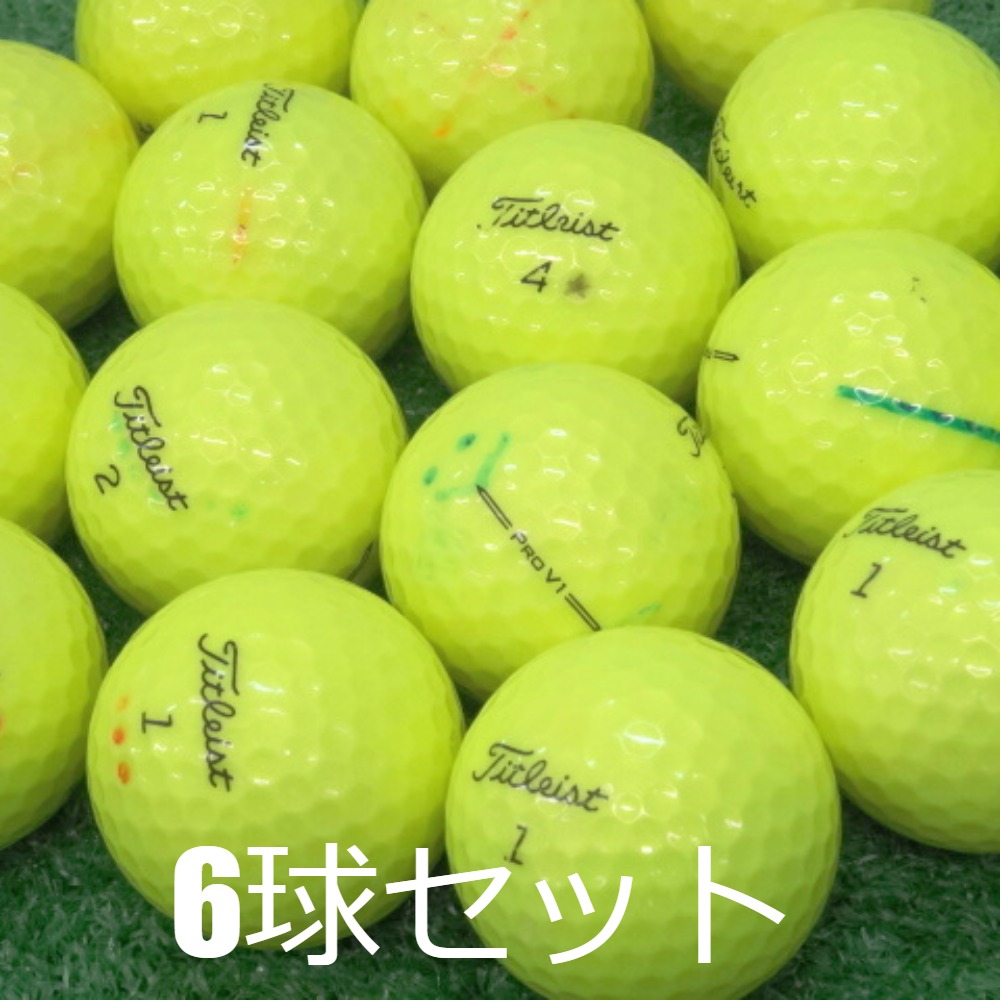 Titleist Pro V1 ゴルフボール イエロー　新品未使用　2ダース Titleist（タイトリスト） ロストボール 訳あり PRO V1 イエロー 2023