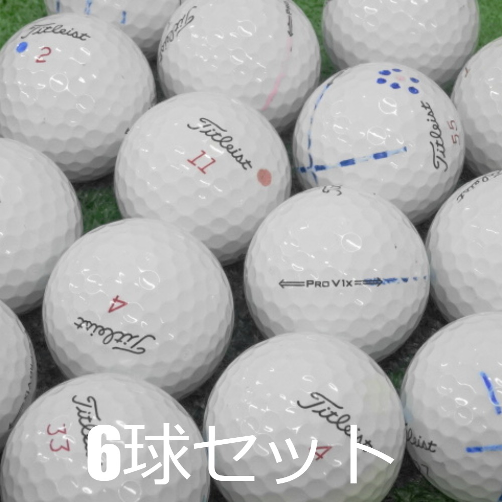 Titleist ロストボール 訳あり タイトリスト PRO V1X ホワイト