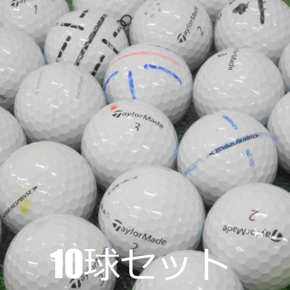 TaylorMade ロストボール 訳あり テーラーメイド ツアー
