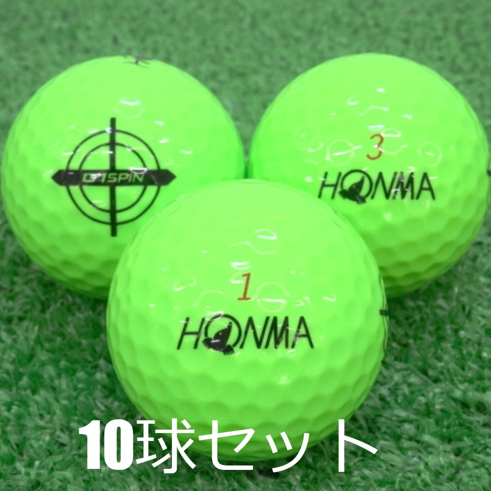 【3児パパ・10箱】HONMA D1 SPIN グリーン 12個 HONMA D1 ロストボール ゴルフボール SPIN グリーン 10球セット 中古 A