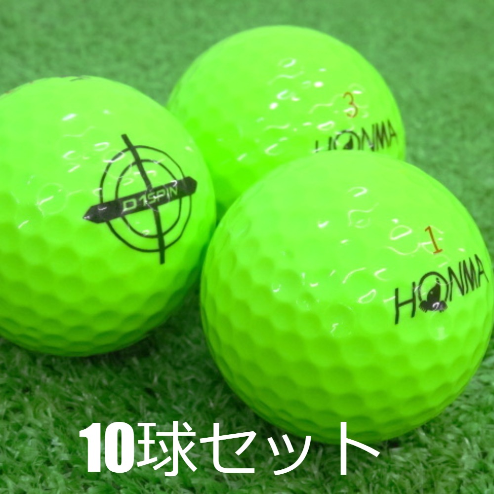 HONMA D1 ロストボール ゴルフボール SPIN グリーン 10球セット 中古 A