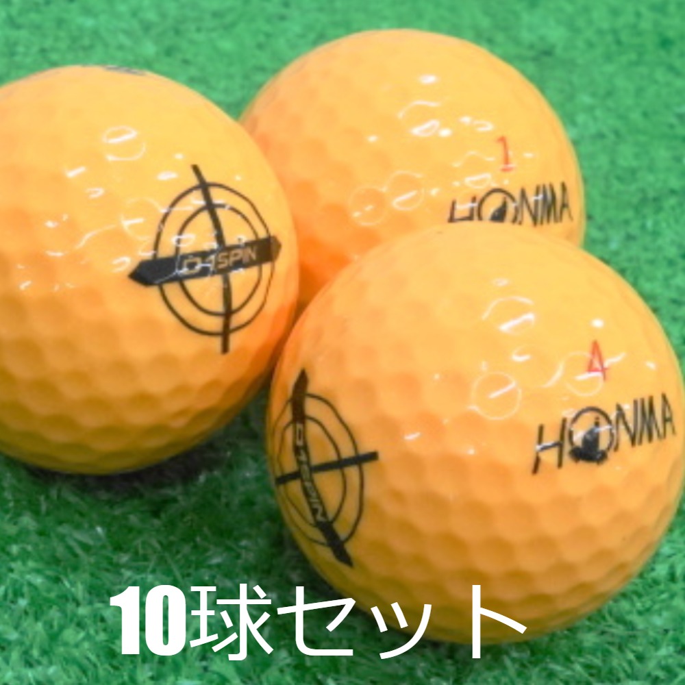 10%オフに値引きしました‼️マグニーボール10㎏ HONMA D1 ロストボール ゴルフボール ホンマ SPIN オレンジ 10球セット