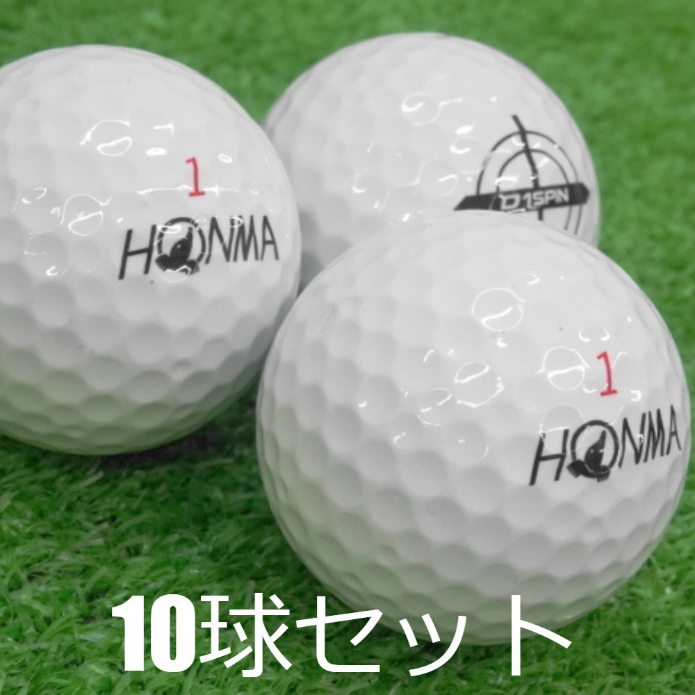 HONMA D1 ロストボール ゴルフボール ホンマ SPIN ホワイト 10球セット