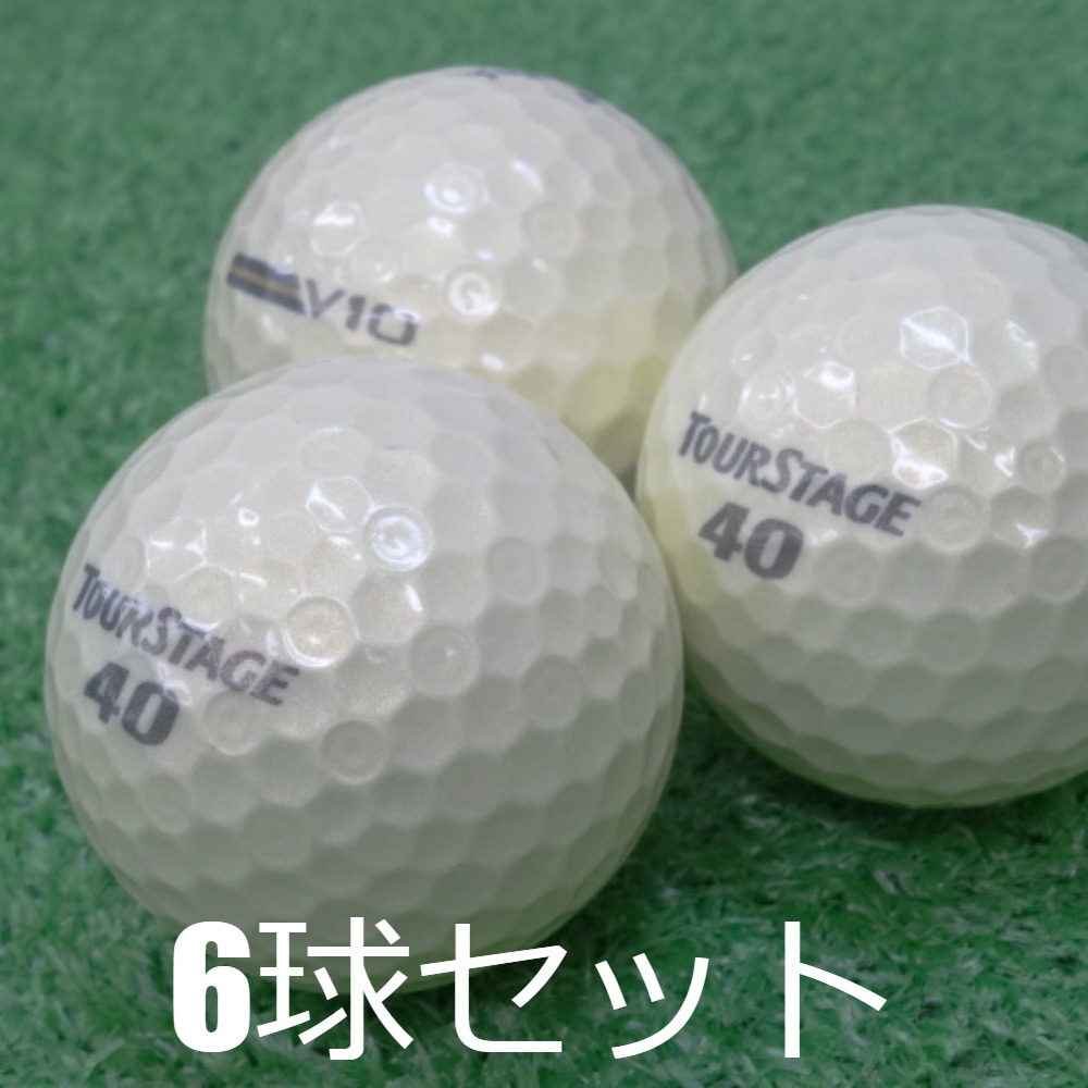 隠れロングセラー！ ボールは今でも『ツアーステージ』の人気が