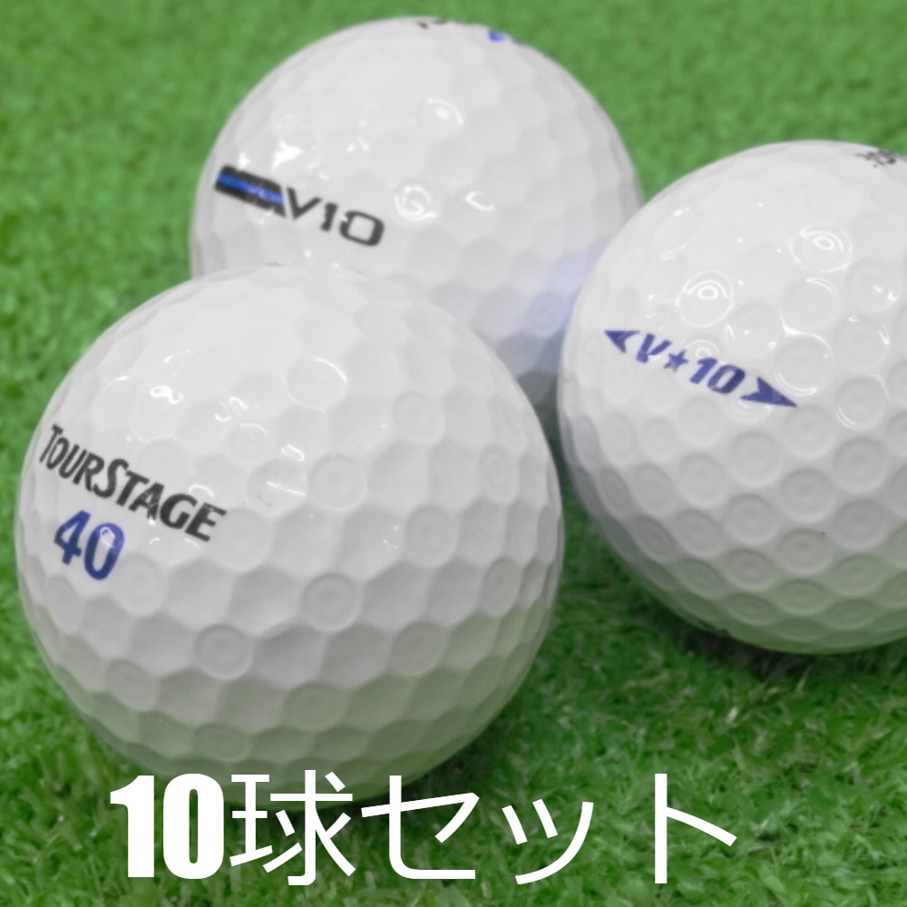 ロストボール ブリヂストン ツアーステージ V10 シリーズ ホワイト 10 