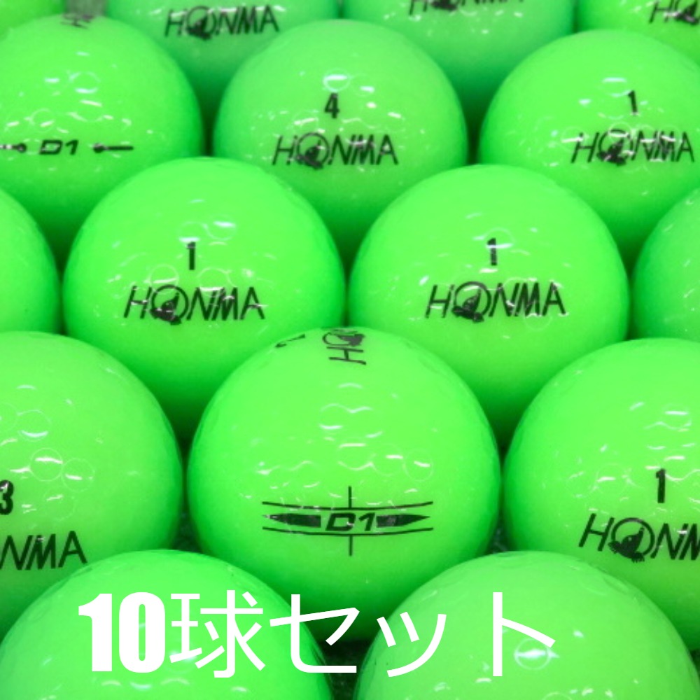 【美品】ホンマゴルフ D1 100球 (1889)　　　　　　　　　ロストボール HONMA GOLF ロストボール ゴルフボール ホンマ D1 グリーン 10球