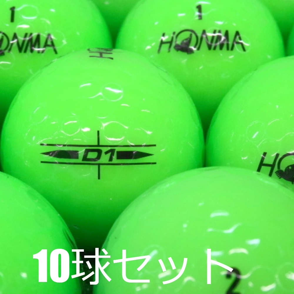 楽天市場】ロストボール ホンマ ホワイト 100個 Bランク ゴルフ
