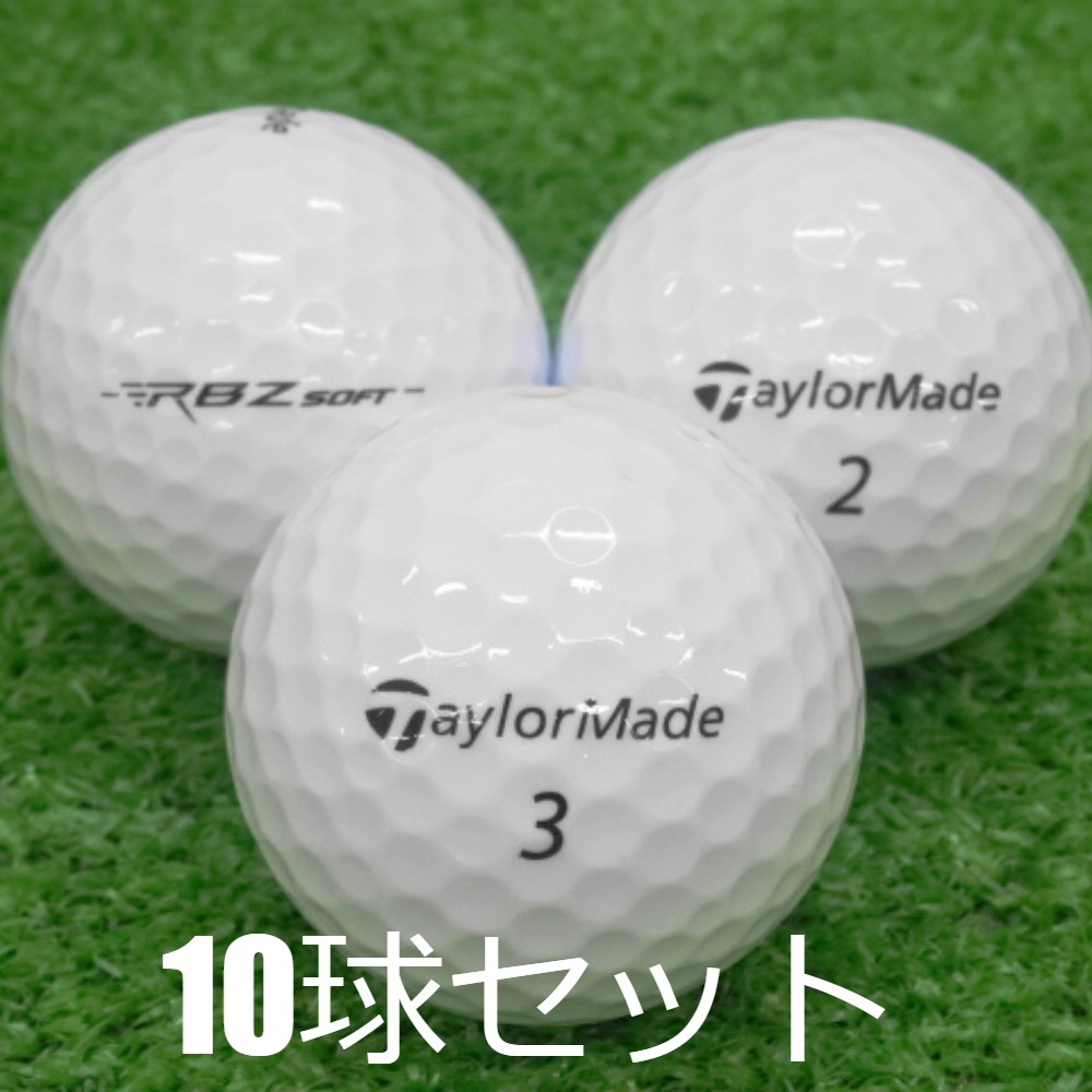 ロストボール　中古ゴルフボール　381個／キャロウェイ・テーラーメイド、他 楽天市場】ゴルフボール ロストボール Callaway キャロウェイ
