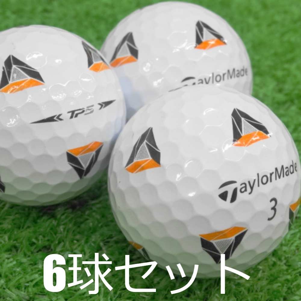 TaylorMade ロストボール テーラーメイド TP5 2021年モデル