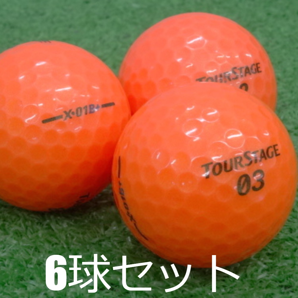 ⑰ ブリヂストン　ロストボール　ゴルフボール　24球 ブリヂストン | ばりよかロストボールSHOP