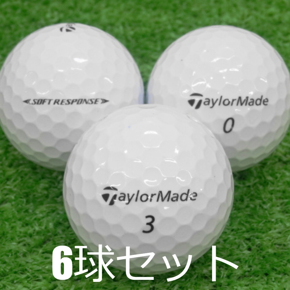 RESPONSE ストボール 2022 TaylorMade SOFT ホワイト 6球セット