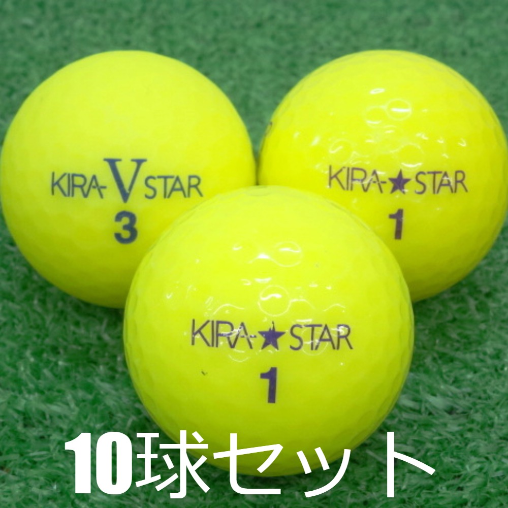 KIRA ロストボール ゴルフボール キャスコ STAR イエロー 10球セット
