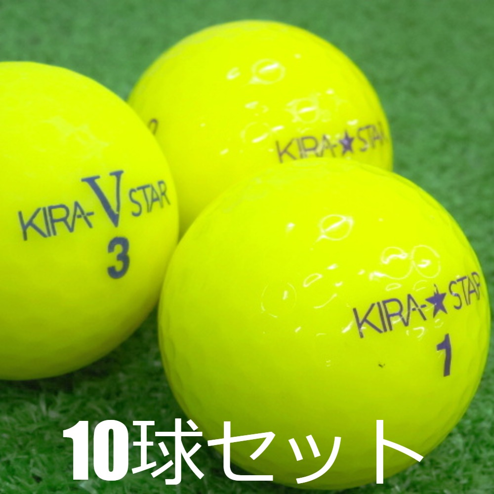 KIRA ロストボール ゴルフボール キャスコ STAR イエロー 10球セット