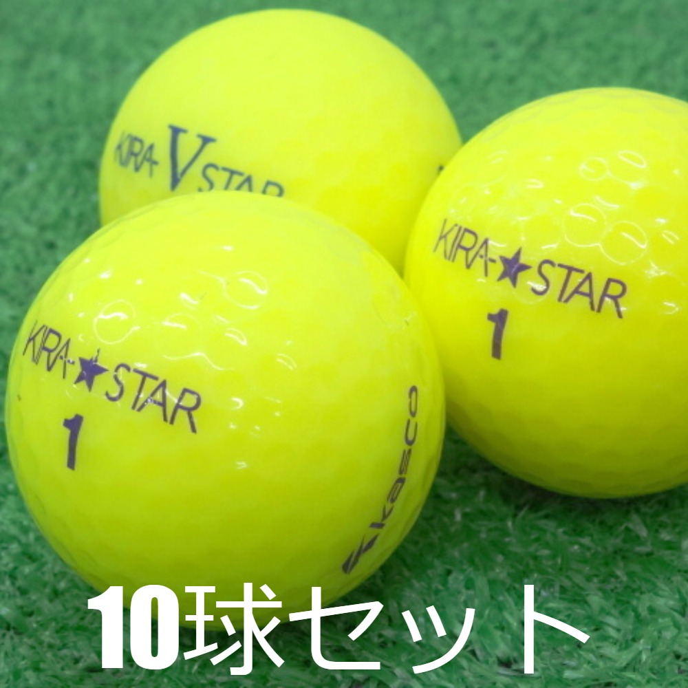 KIRA ロストボール ゴルフボール キャスコ STAR イエロー 10球セット