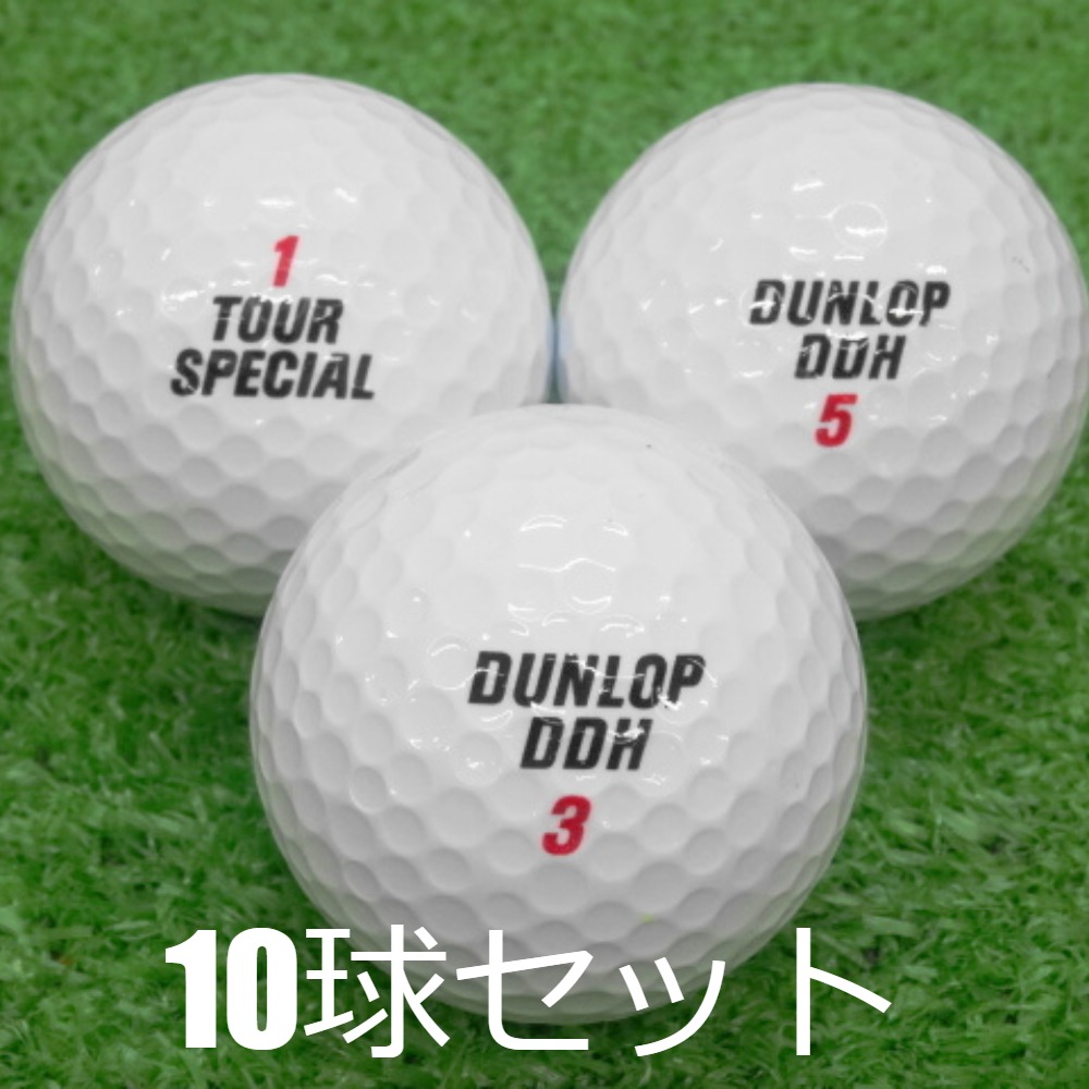 ロストボール ダンロップ DDH ツアースペシャル 10球セット 中古 Aランク DUNLOP 白 ゴルフボール : a-dp-ddh1 :  ゴルフボール専門店 セブンツー - 通販 - Yahoo!ショッピング