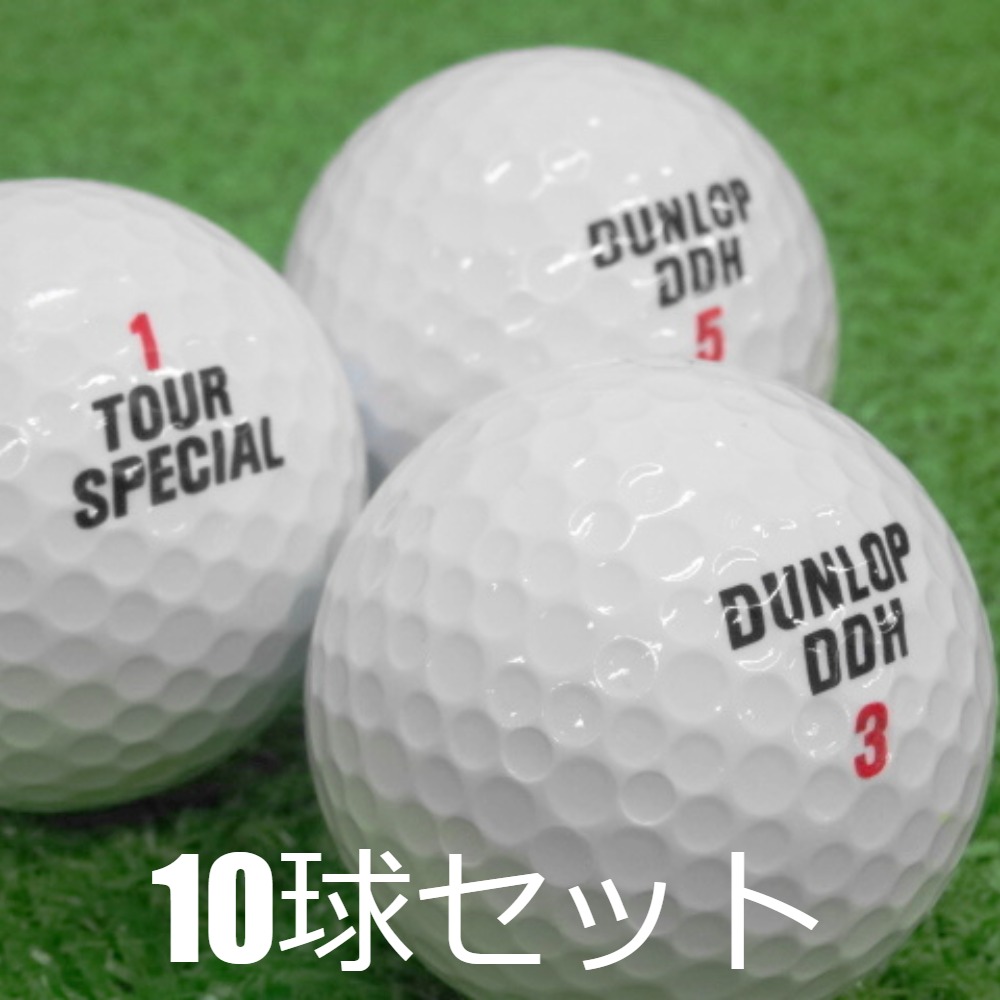 ロストボール ダンロップ DDH ツアースペシャル 10球セット 中古 Aランク DUNLOP 白 ゴルフボール : a-dp-ddh1 : ゴルフボール専門店  セブンツー - 通販 - Yahoo!ショッピング