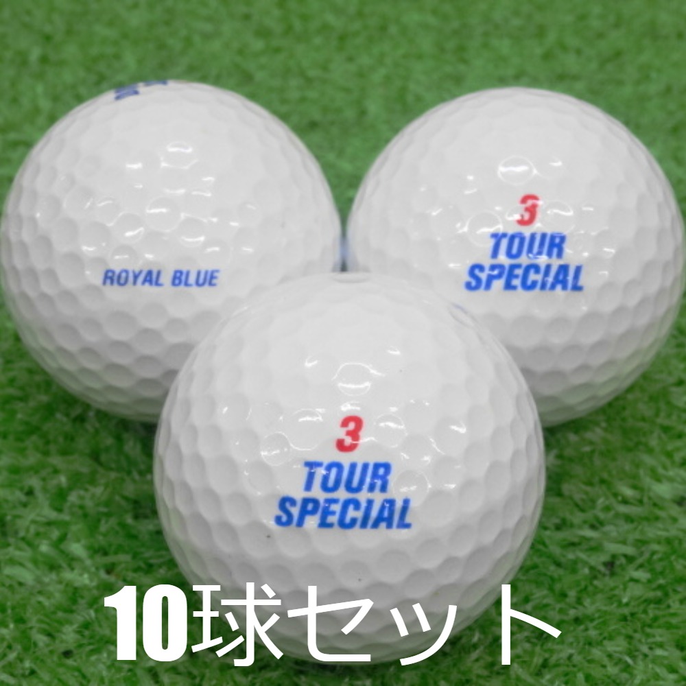 ロストボール ダンロップ DDH ツアースペシャル ROYAL BLUE 10球セット