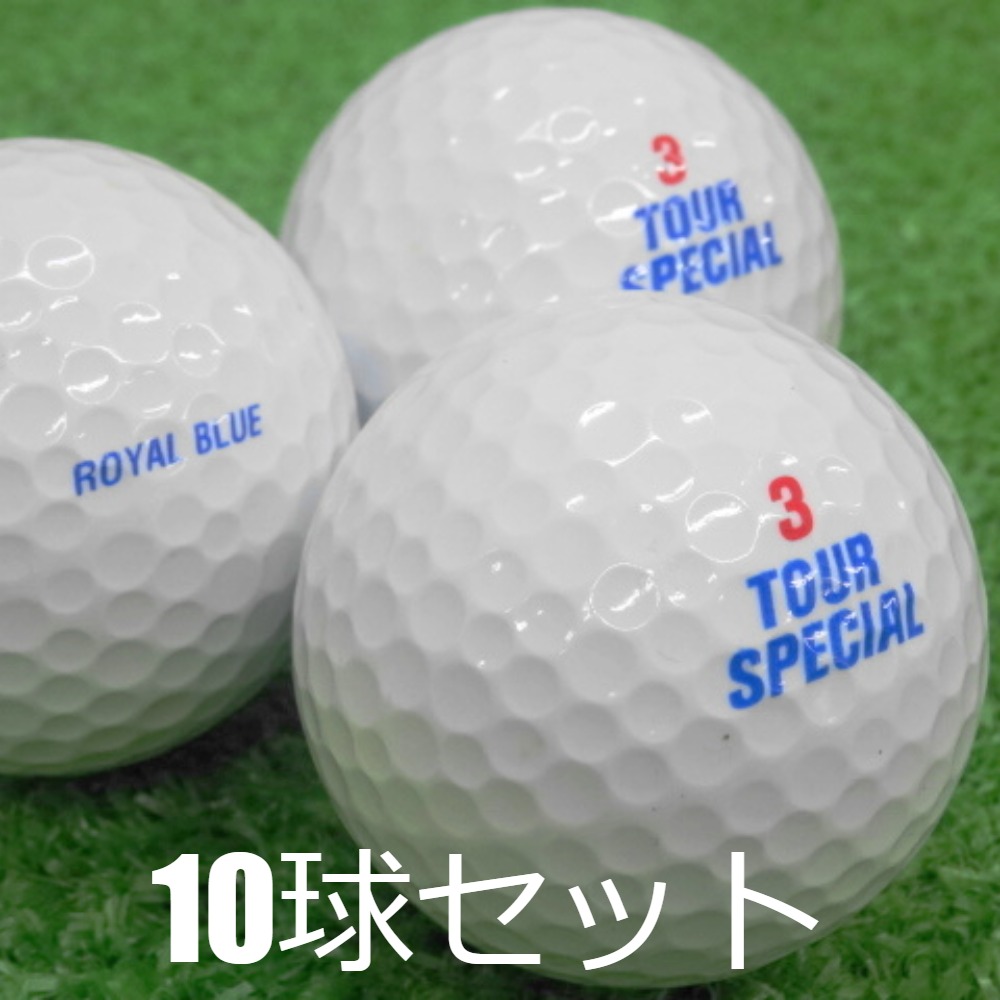 DUNLOP ロストボール ダンロップ DDH ツアースペシャル ROYAL