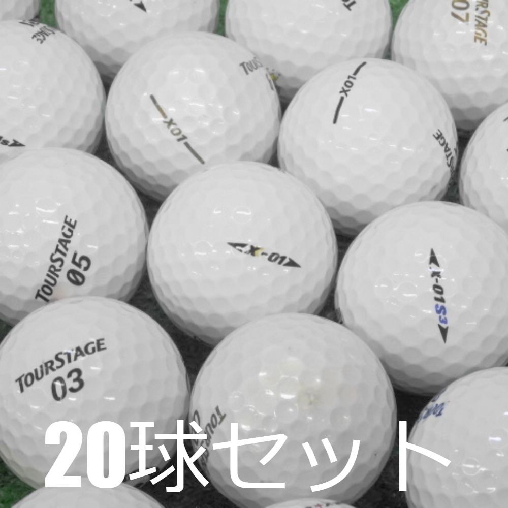 TOURSTAGE ロストボール ゴルフボール BRIDGESTONE X-01