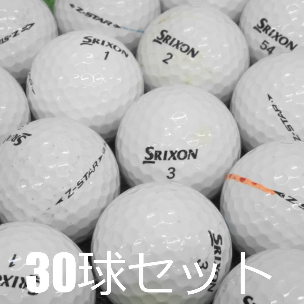 Death Star ボール　未使用品 Z-STAR ロストボール ゴルフボール SRIXON ホワイト 30球セット 中古 C