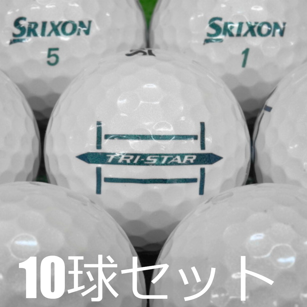 SRIXON ロストボール ゴルフボール 2024 TRI-STAR ロイヤルグリーン 10
