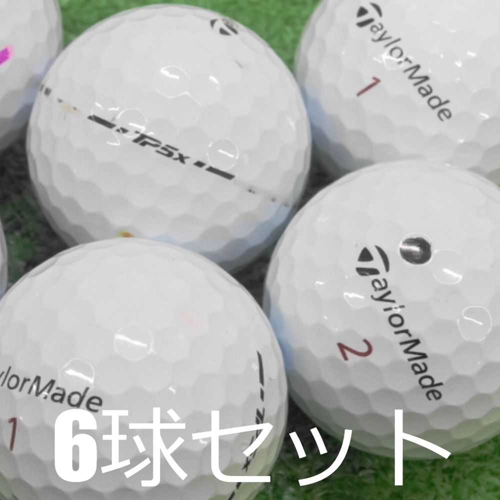 美品テーラーメイドTP5x他ロストボール24球 TP5x ロストボール ゴルフボール 訳あり TaylorMade 2024 ホワイト 6球