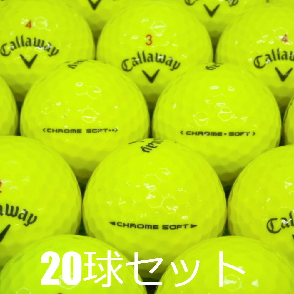 （未使用品）　キャロウェイ　クロムソフト 12球　サッカー　イエロー 楽天市場】キャロウェイ クロムソフト イエローの通販