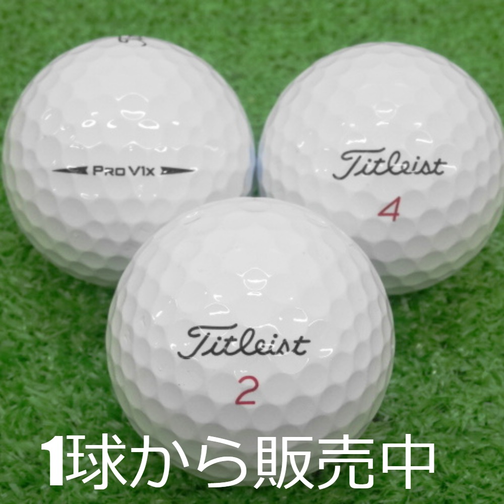 Titleist ロストボール タイトリスト PRO V1X ホワイト 2017年