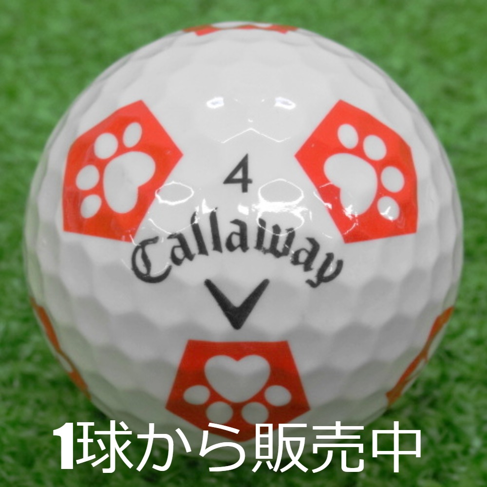 【名入れ無料】 Callaway ロストボール キャロウェイ CHROME SOFT キャロワン その他