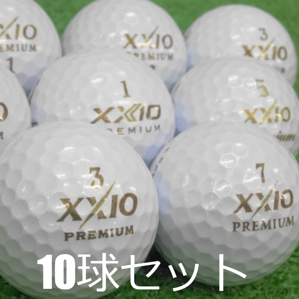 ホットプレート セール ロストボール XXIO PREMIUM A 中古 10球セット ロイヤルゴールド その他