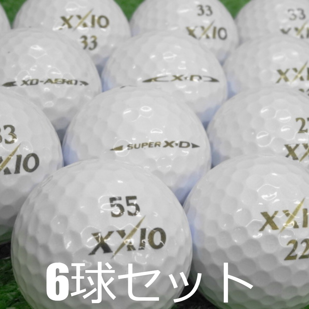 XXIO ロストボール XD パールホワイト 6球セット 中古 Aランク