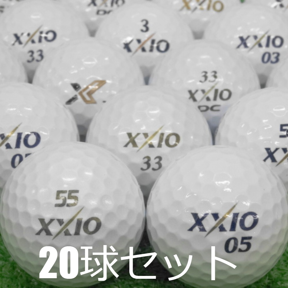 XXIO 送料無料 ロストボール ホワイト 20球セット 中古 Aランク