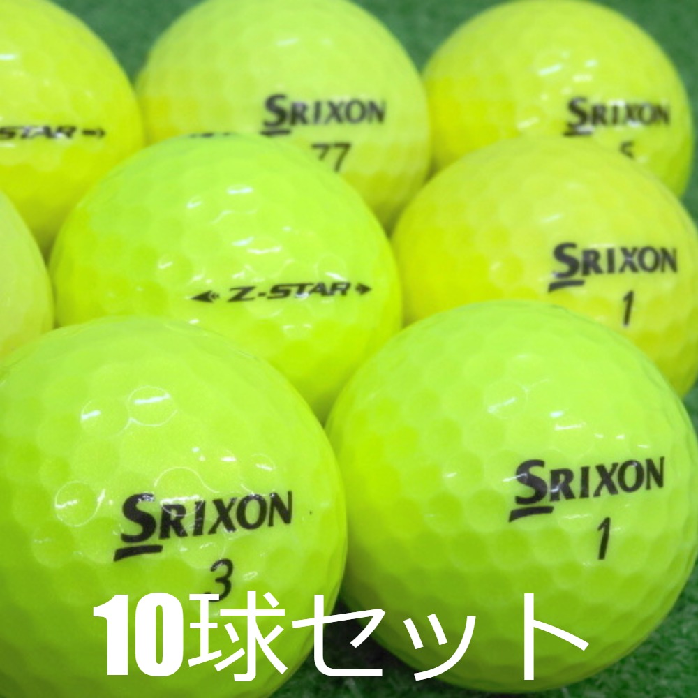 Z-STAR ロストボール ゴルフボール SRIXON プレミアムパッション