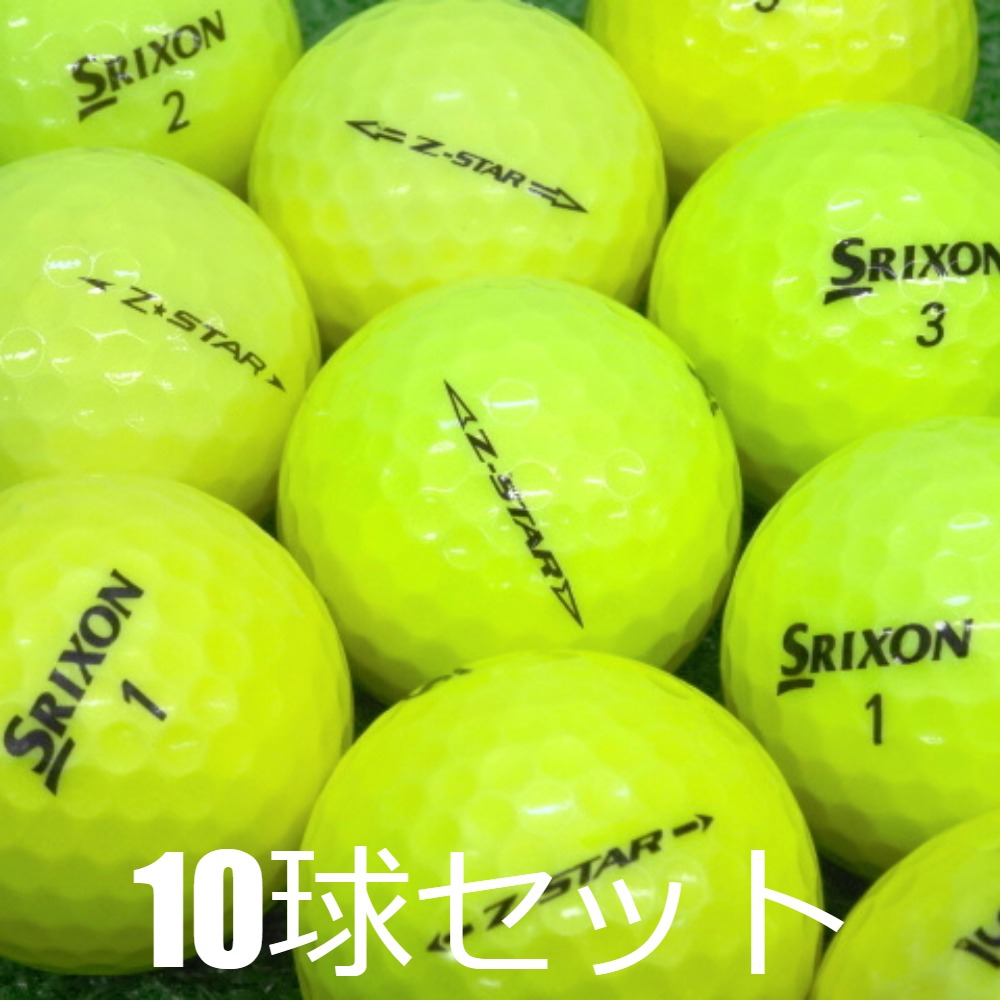 Z-STAR ロストボール ゴルフボール SRIXON プレミアムパッション