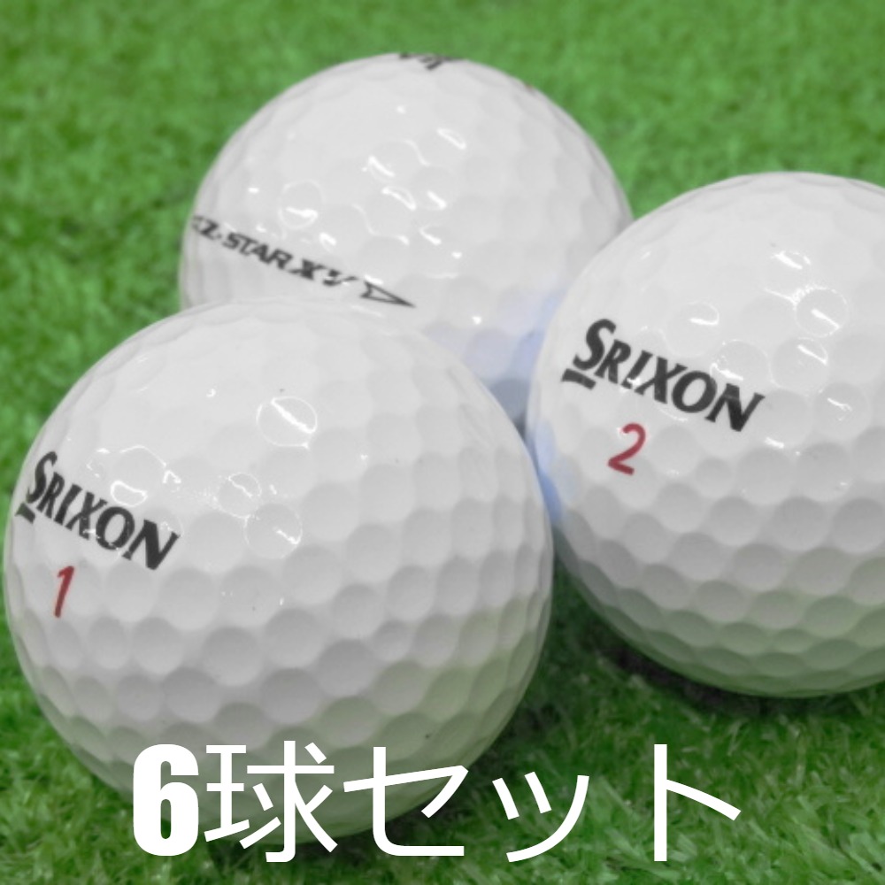 SRIXON ロストボール ランク2 スリクソン Z-STAR XV 23年モデル