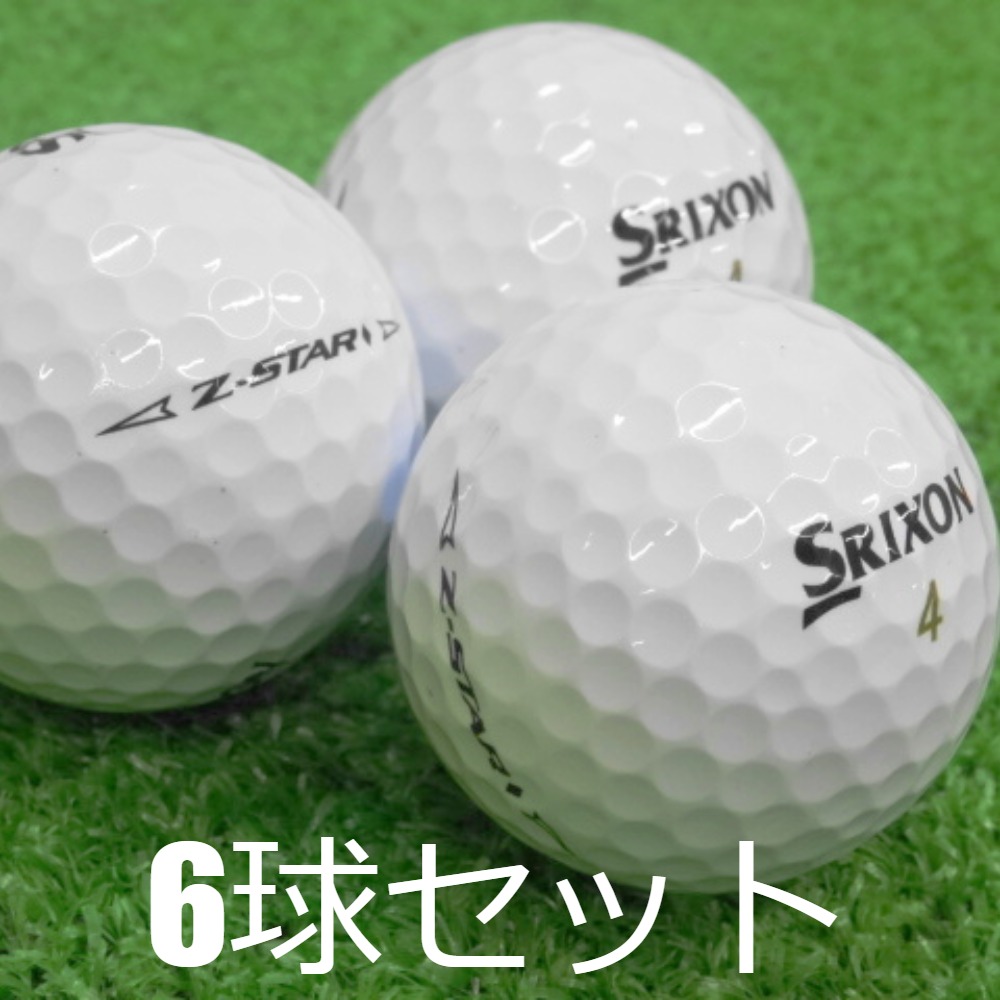 ロストボール SRIXON Z-STAR ダイヤモンド 2023年モデル 6球セット 中古 Aランク スリクソン ゼットスター Zスター 白  ゴルフボール : s-dp-23zst1dm : ゴルフボール専門店 セブンツー - 通販 - Yahoo!ショッピング