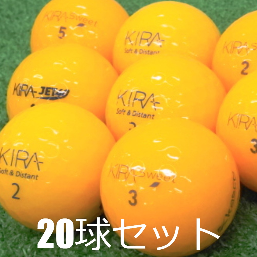 KIRA 送料無料 ロストボール キャスコ オレンジ 20球セット 中古