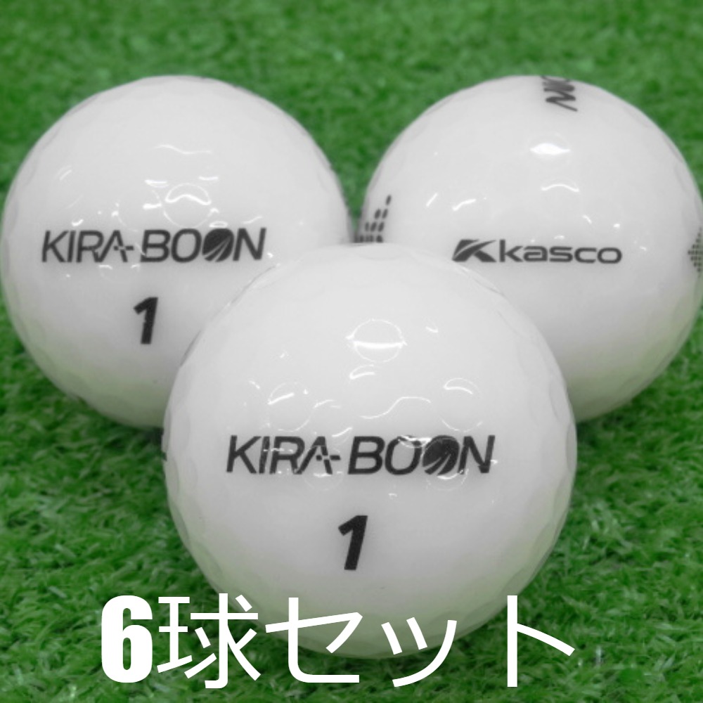 ロストボール キャスコ KIRA BOON ホワイト 6球セット 中古 Aランク