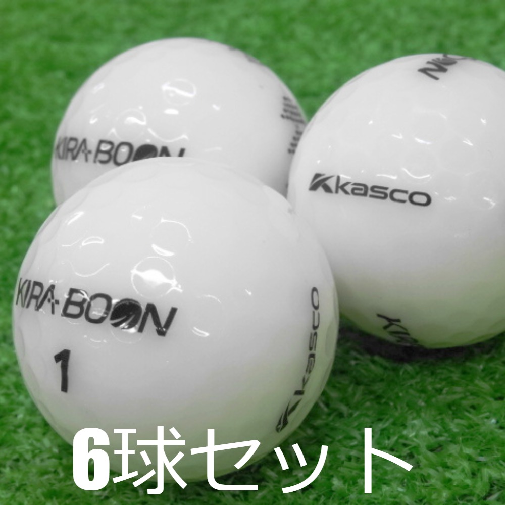 ロストボール キャスコ KIRA BOON ホワイト 6球セット 中古 A