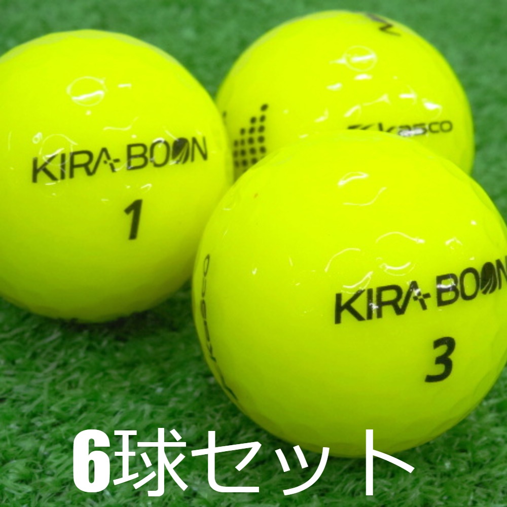 【108】ロストボール キャスコ KIRA 色々 200球 B KIRA ロストボール キャスコ BOON イエロー 6球セット 中古 Aランク