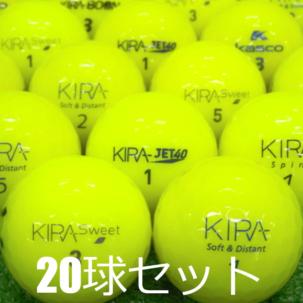 【108】ロストボール キャスコ KIRA 色々 200球 B KIRA 送料無料 ロストボール キャスコ イエロー 20球セット 中古