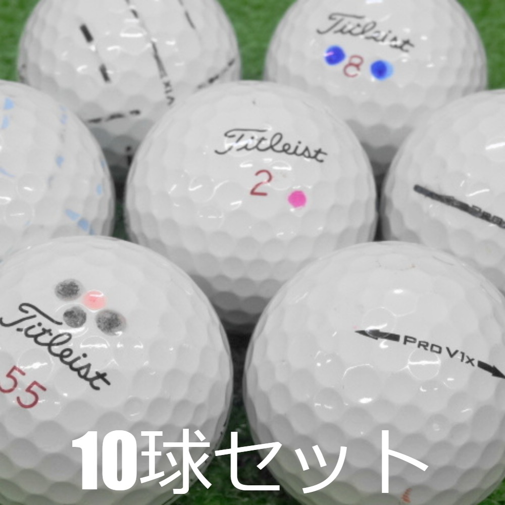 【15個】新品未使用 タイトリスト PRO V1x ホワイト Titleist タイトリスト日本正規品 「 PRO V1 」、「 V1x 」 2025