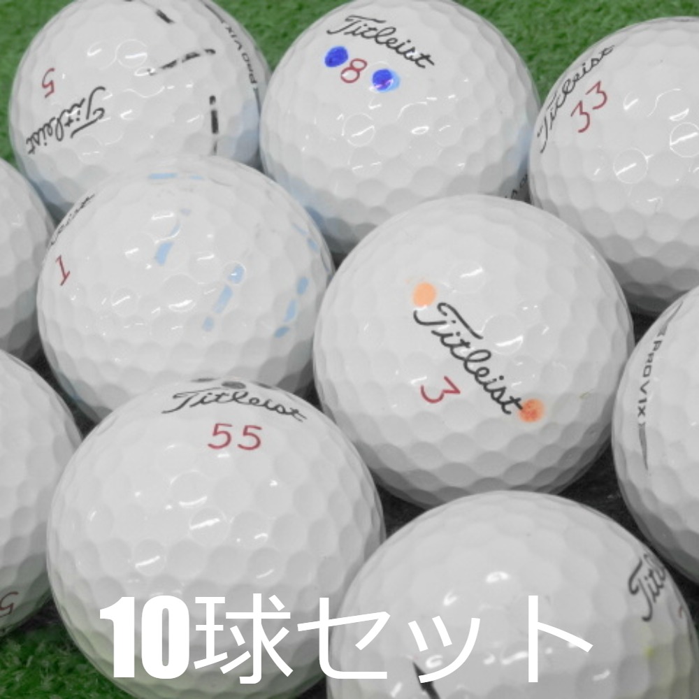 Titleist ロストボール 訳あり タイトリスト PRO V1X ホワイト