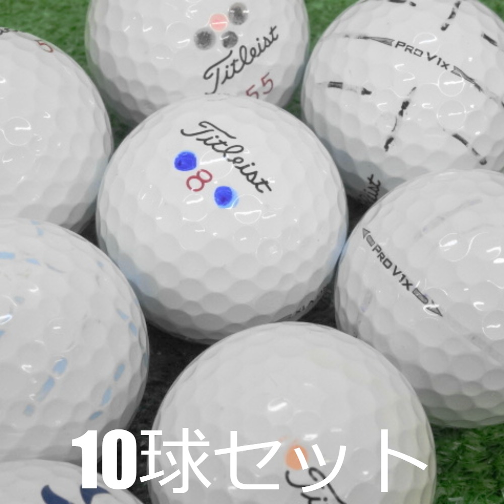 Titleist ロストボール 訳あり タイトリスト PRO V1X ホワイト