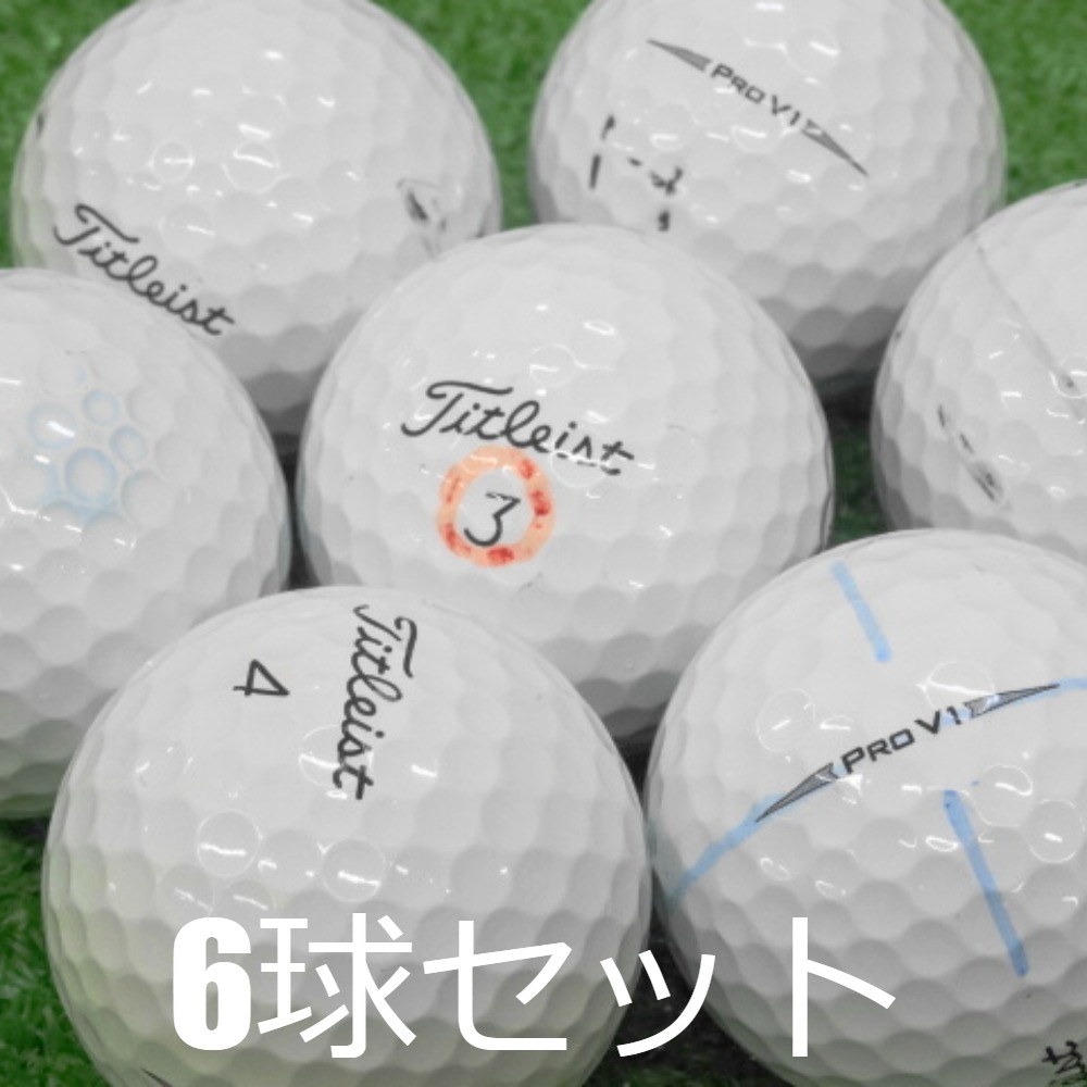 Titleist ロストボール 訳あり タイトリスト PRO V1 ホワイト